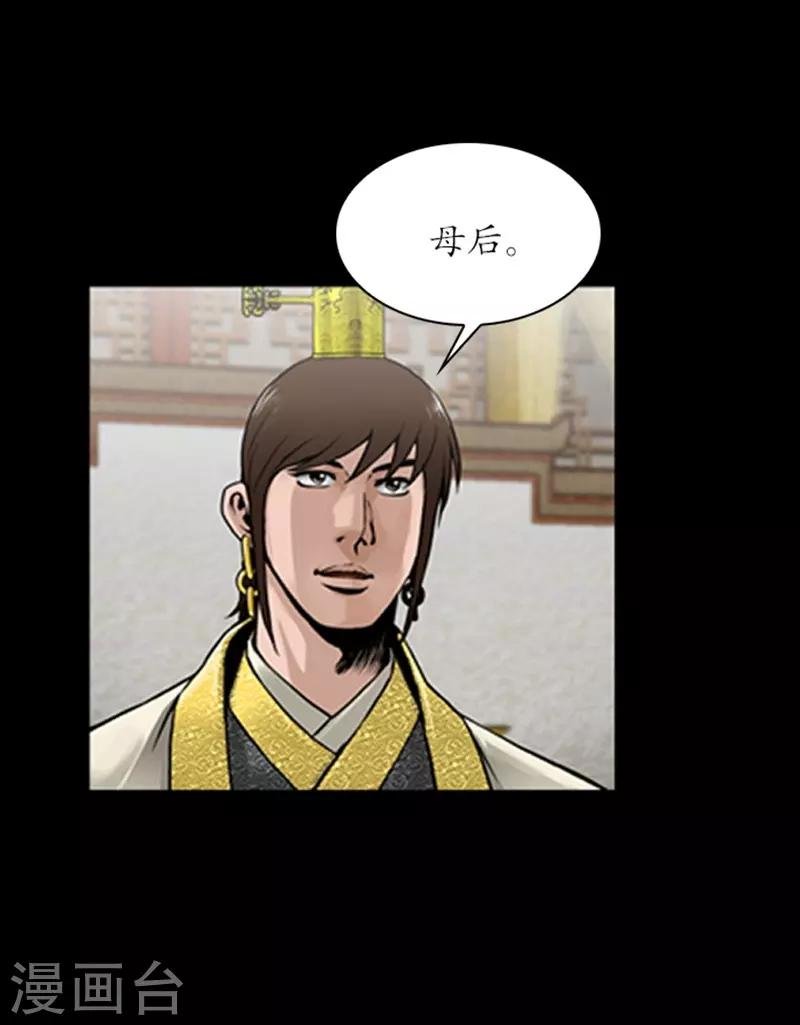 第79话