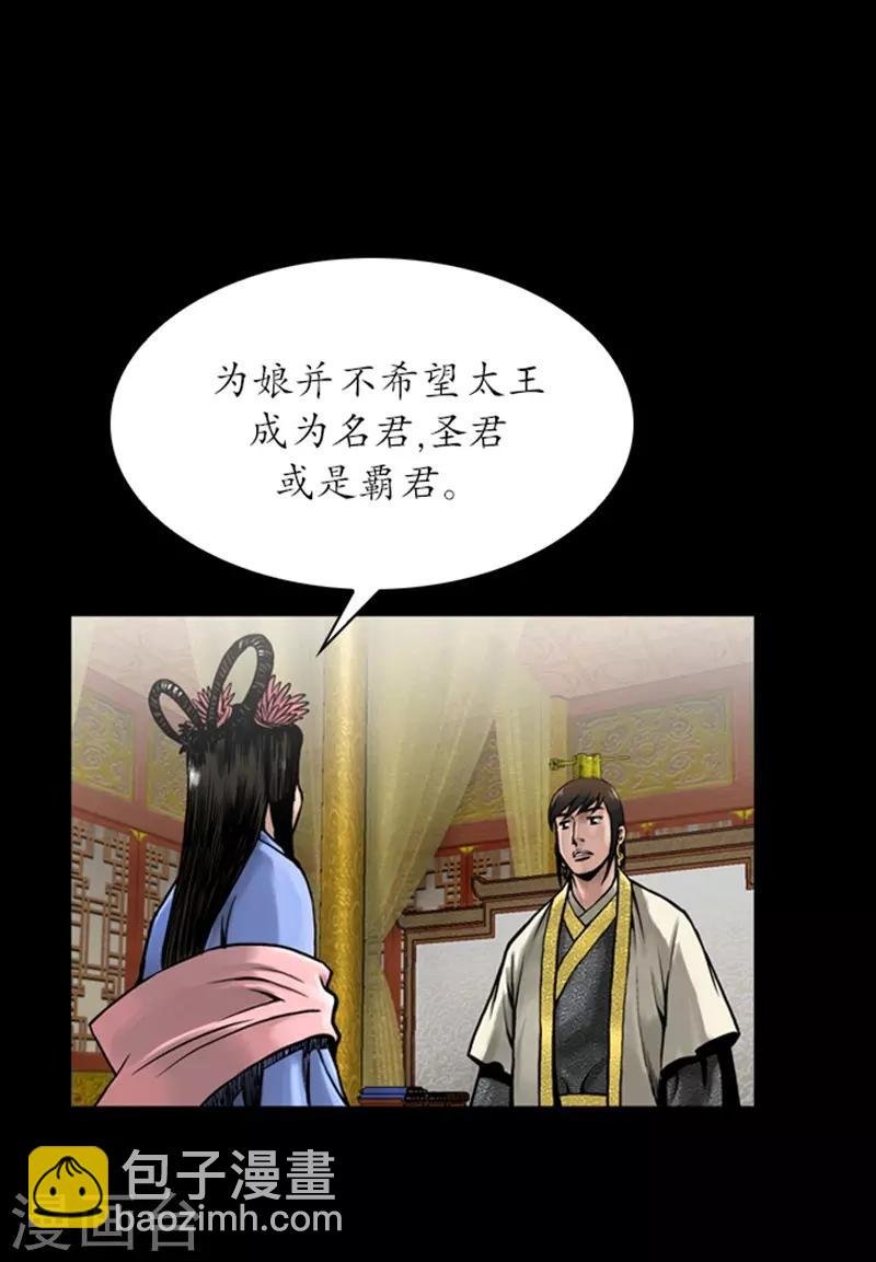 第79话