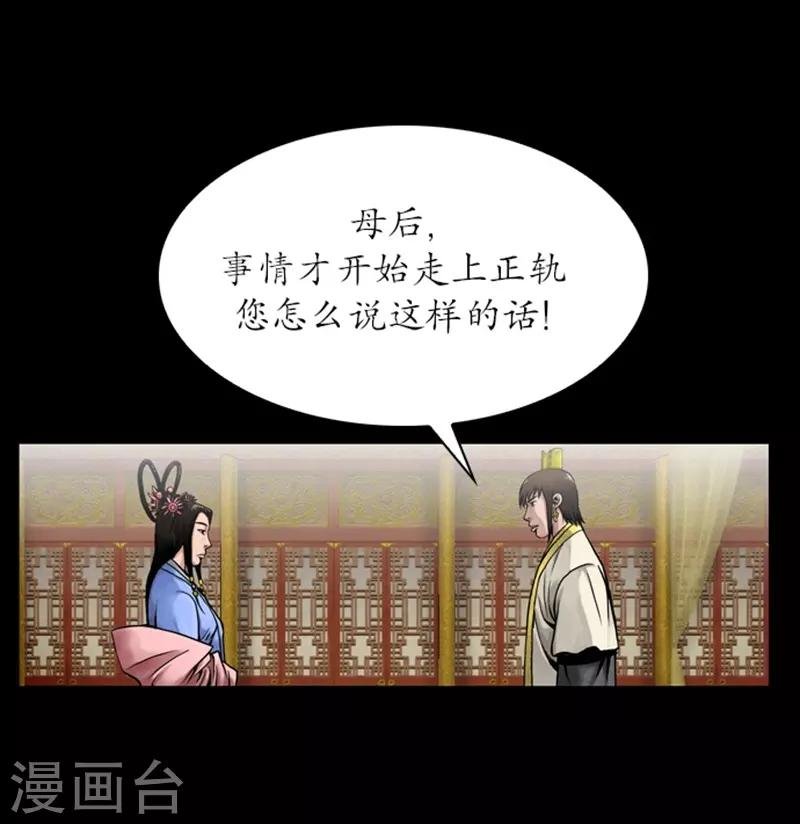 第79话
