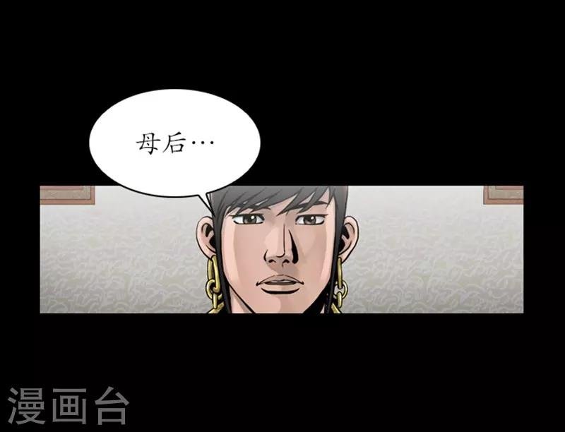 第79话