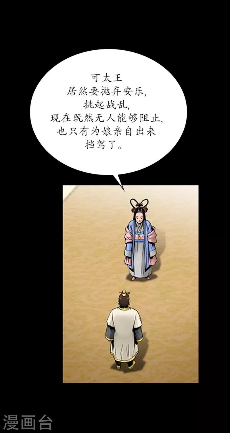 第79话