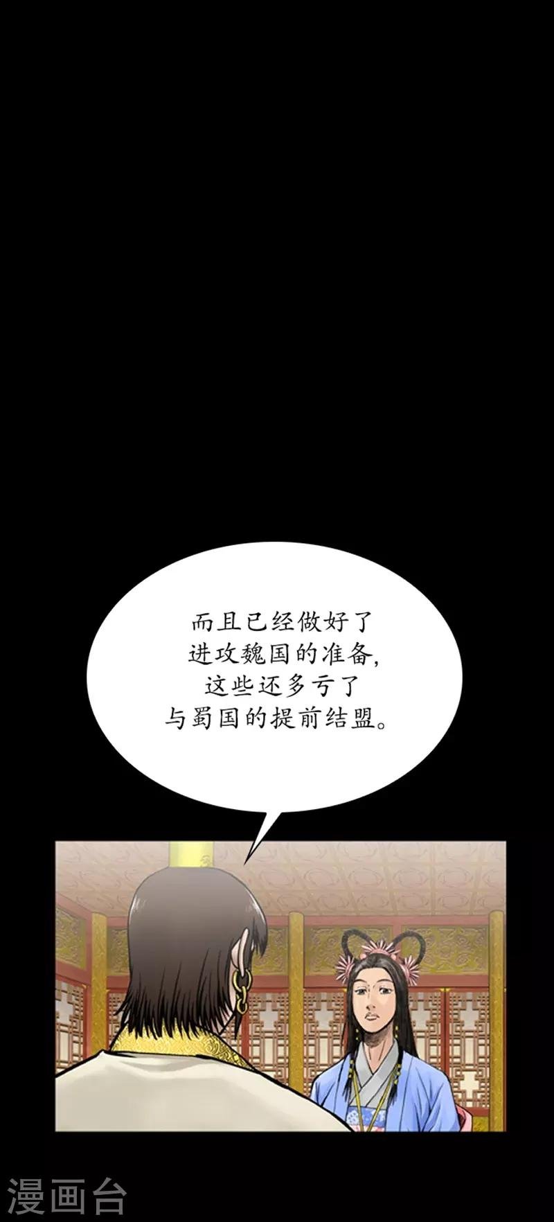 第79话