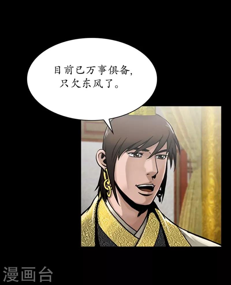 第79话
