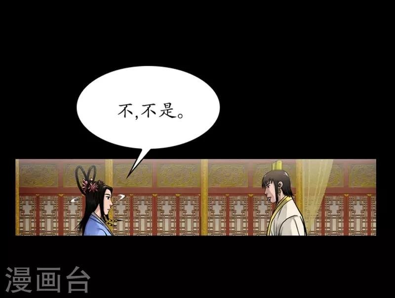 第79话