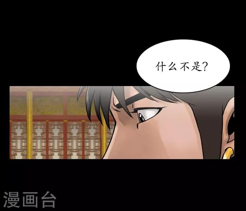 第79话