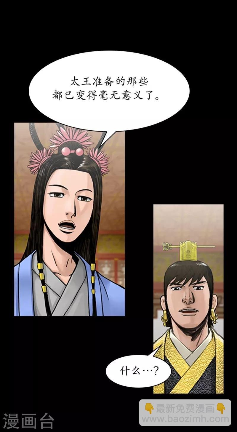 第79话