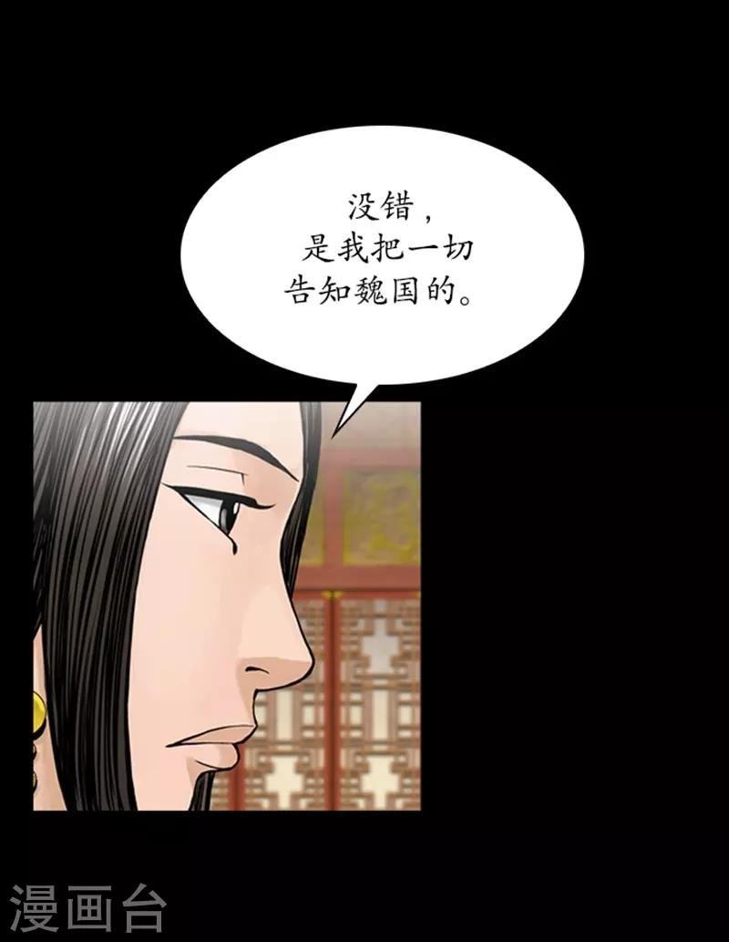 第79话
