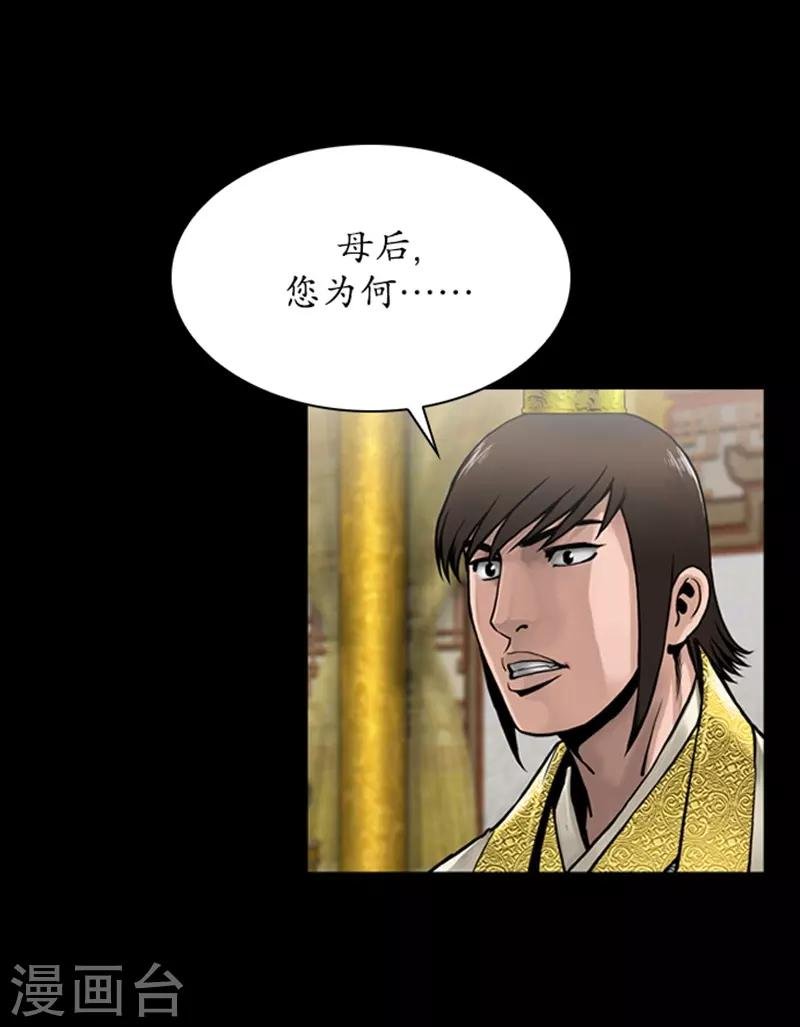 第79话