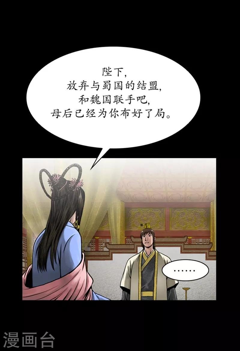 第79话
