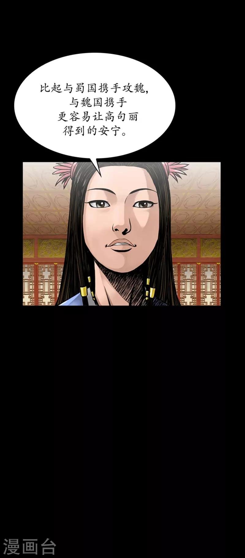 第79话