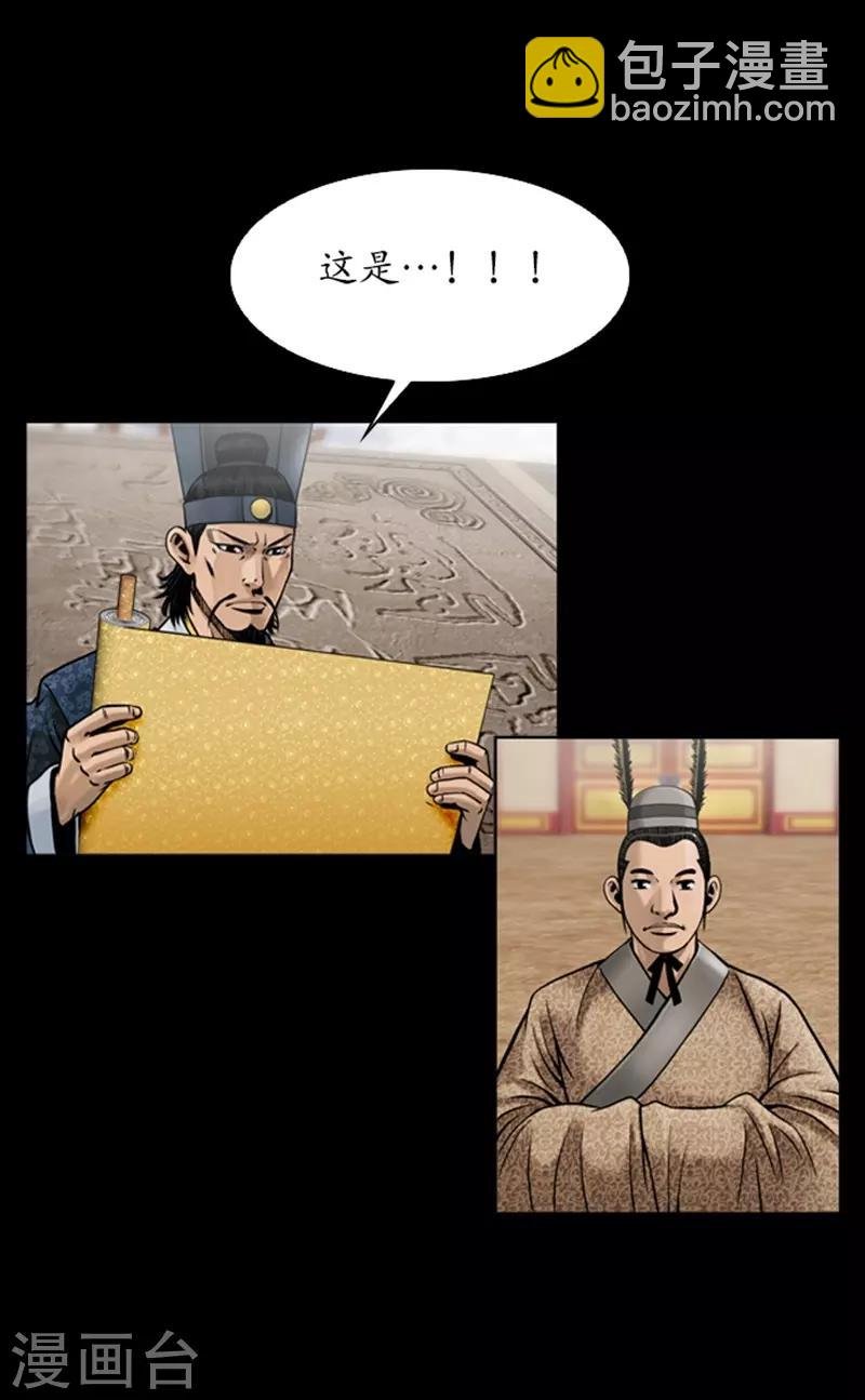 第80话
