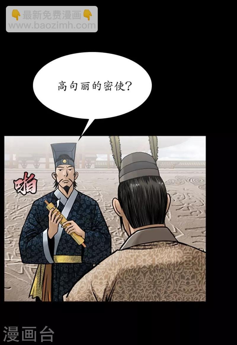第80话