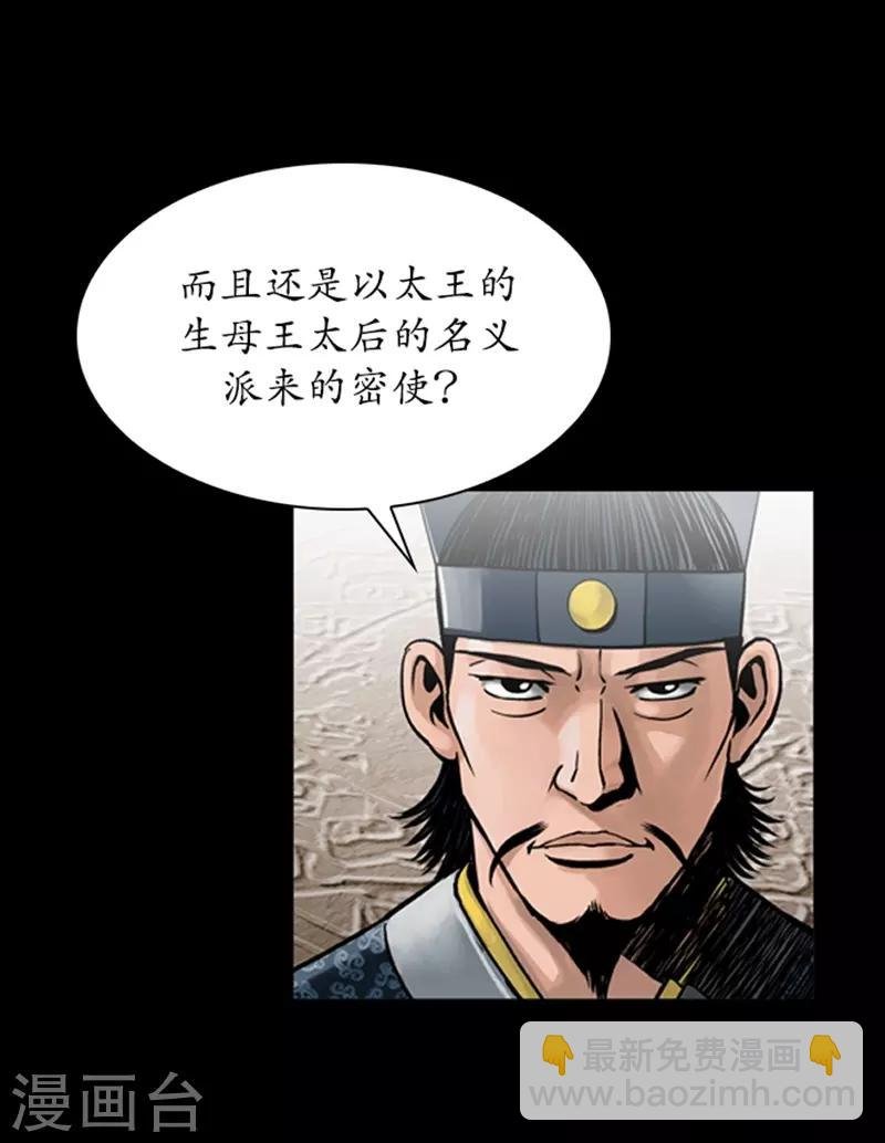 第80话