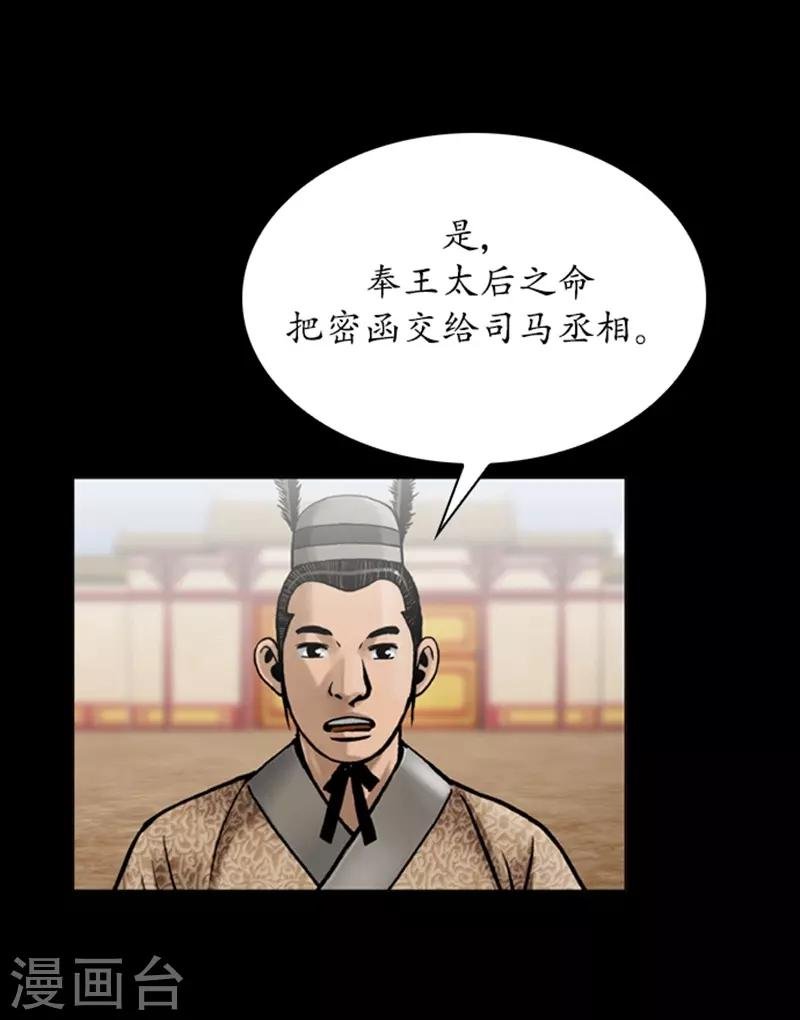第80话