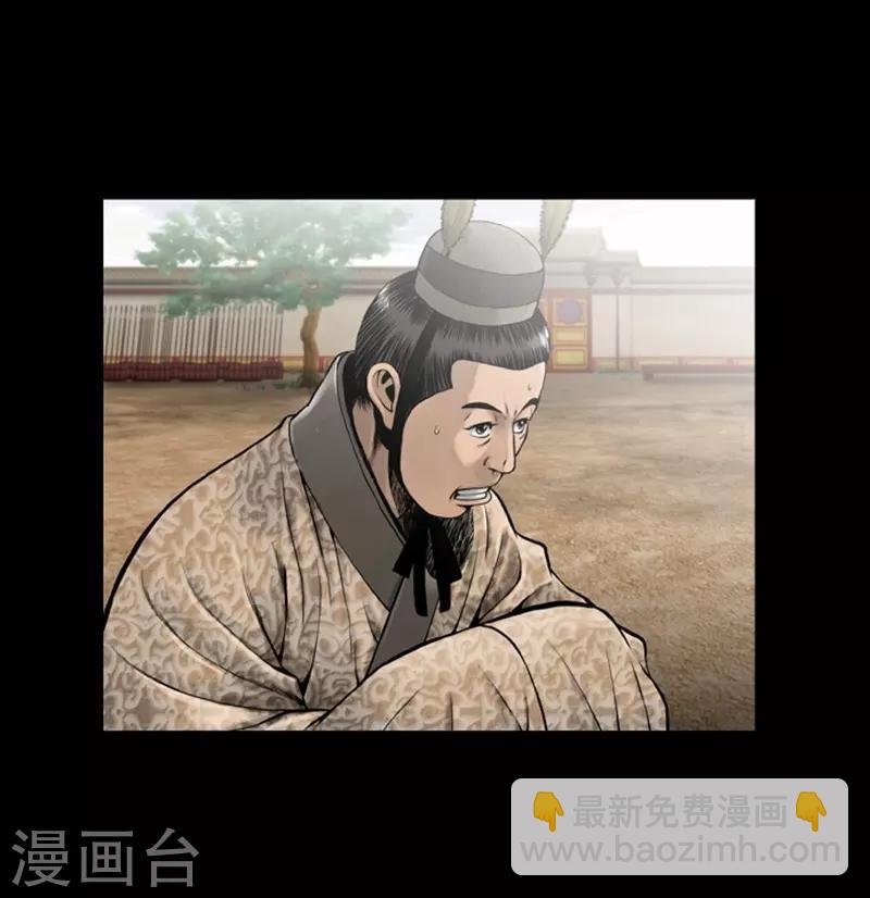 第80话