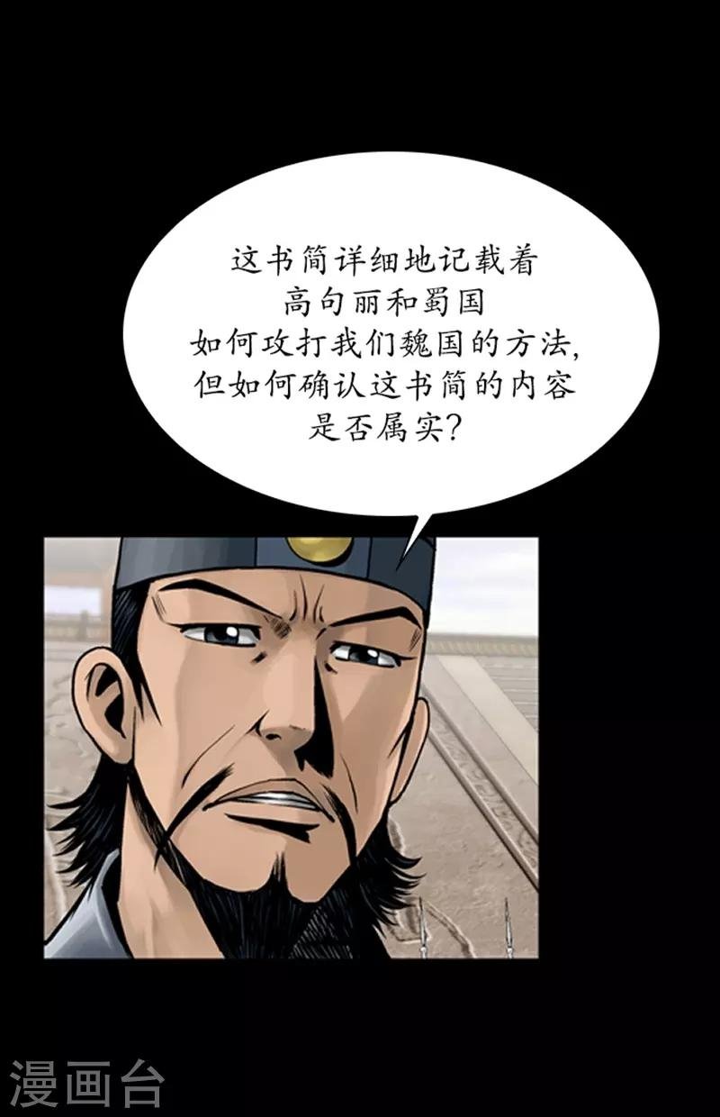 第80话