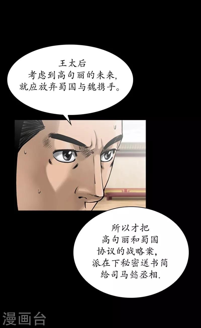 第80话