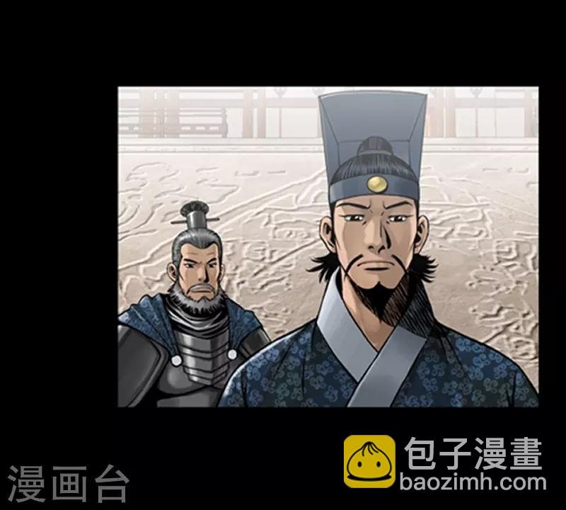 第80话