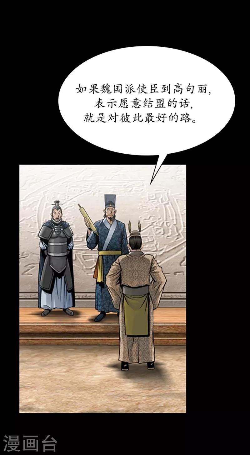 第80话