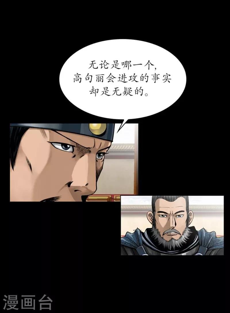 第81话