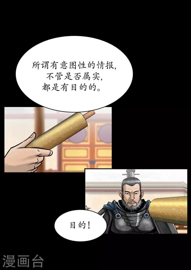 第81话