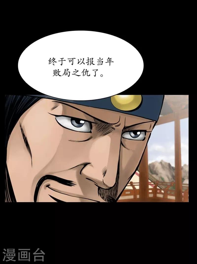 第81话