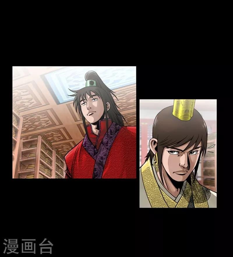 第81话