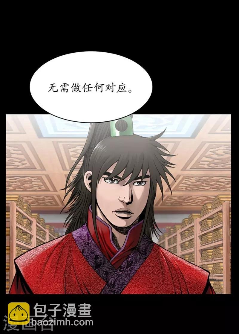 第81话