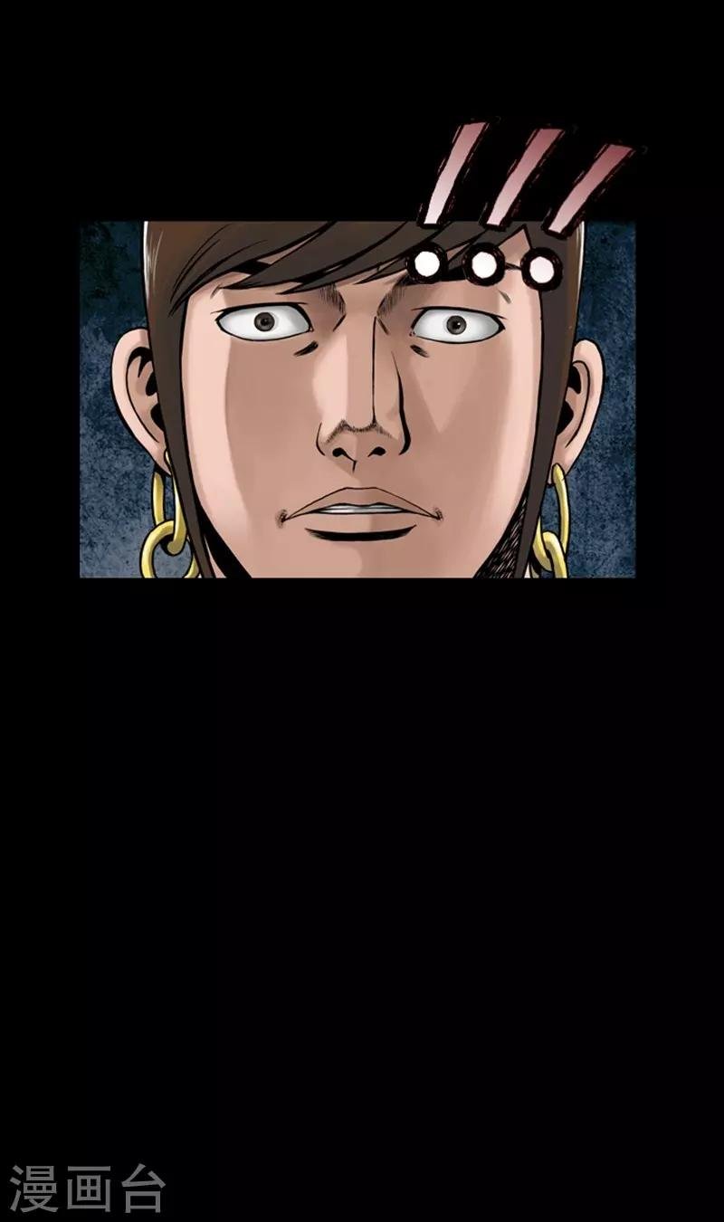 第81话