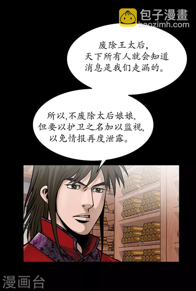 第82话