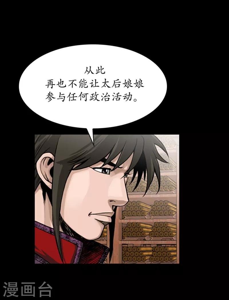 第82话
