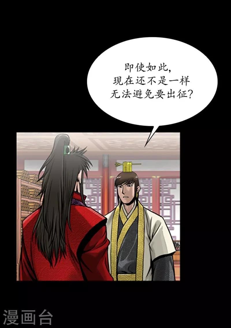 第82话