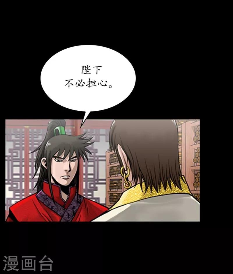 第82话