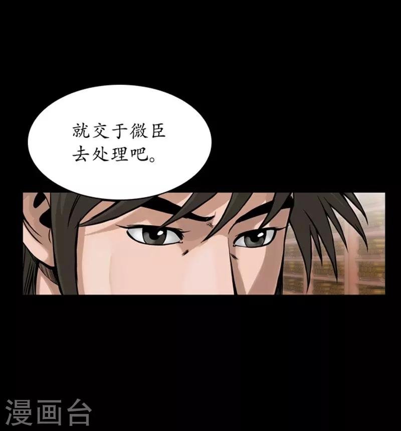 第82话