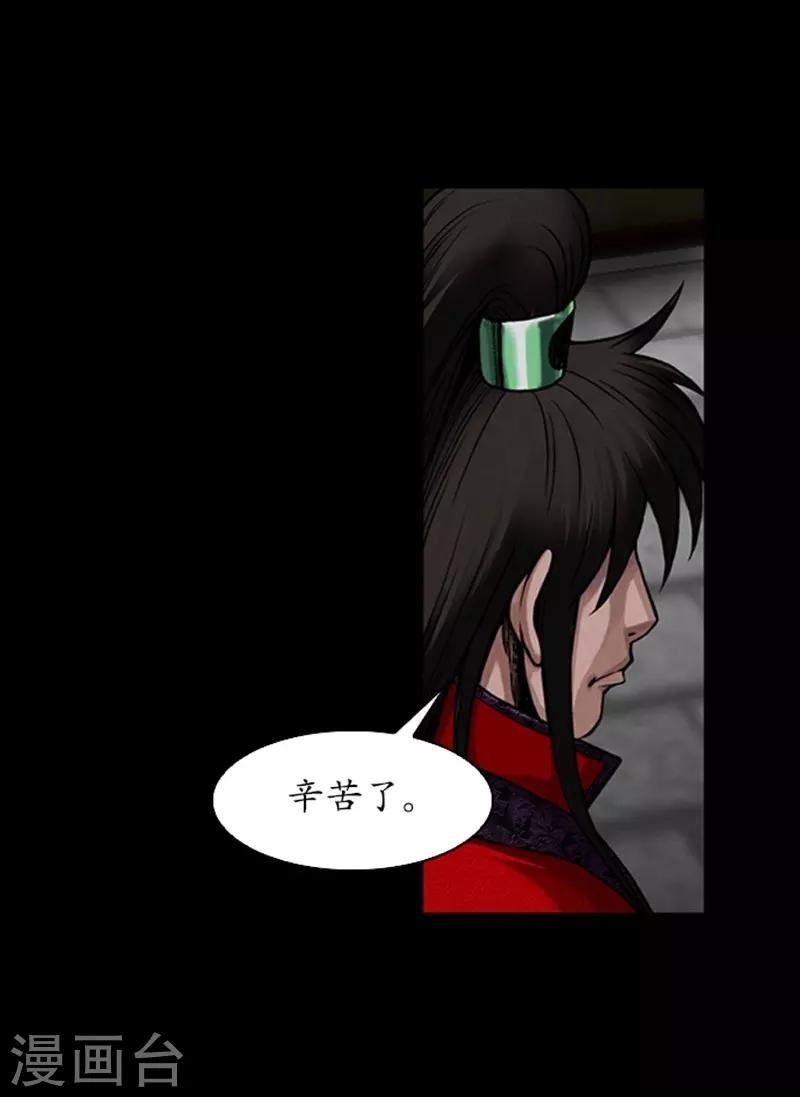第82话
