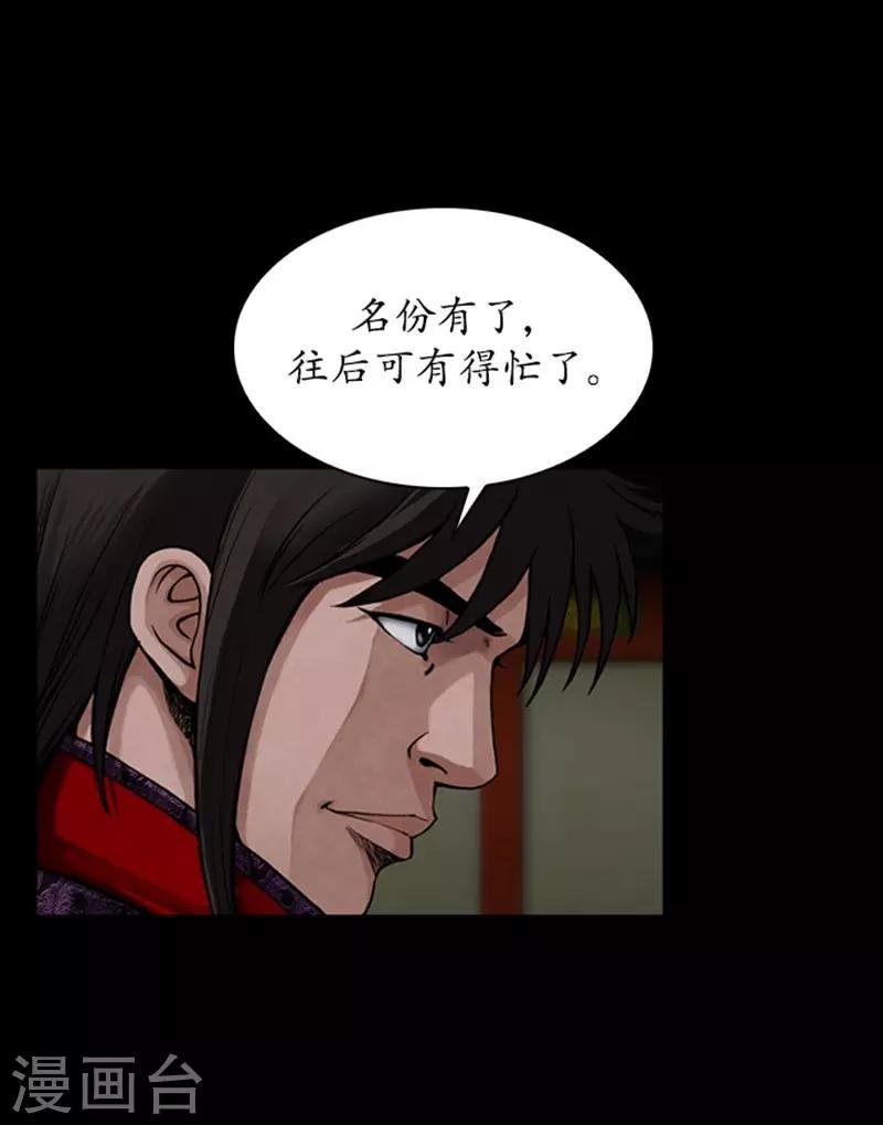第82话