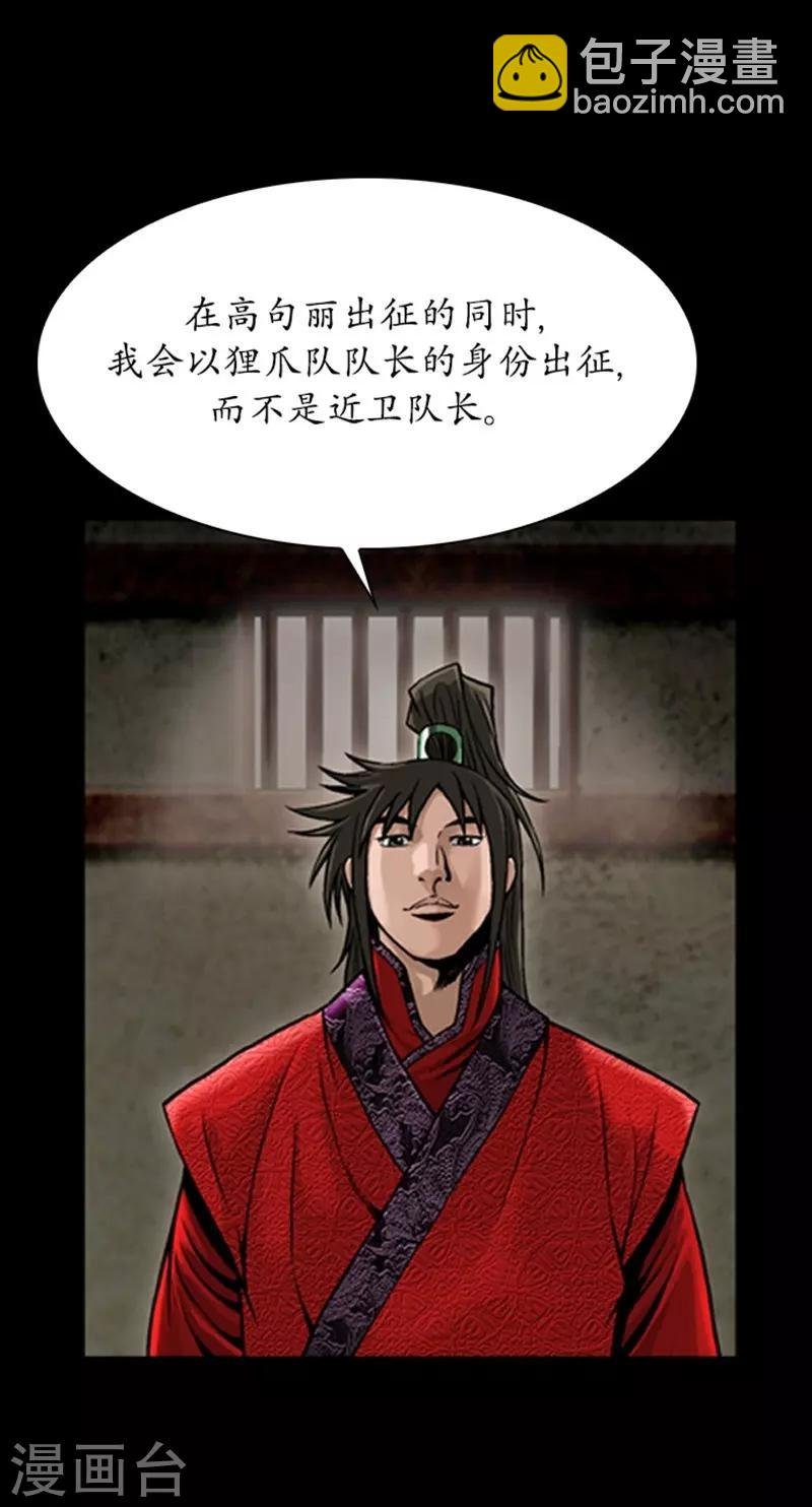 第82话