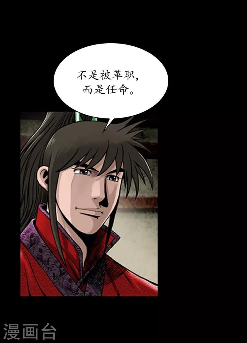 第82话