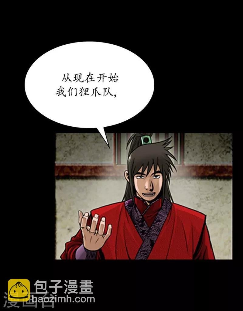 第82话