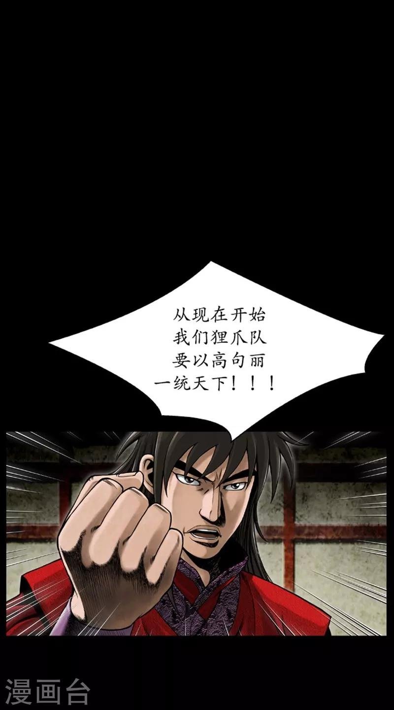 第83话