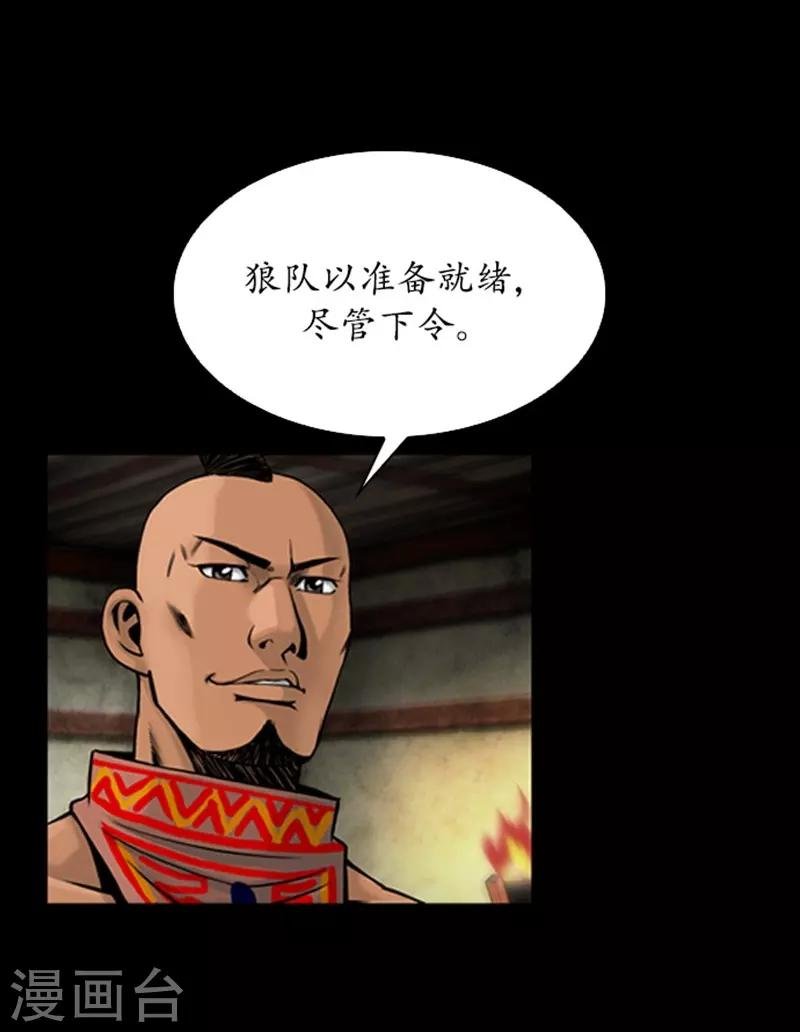 第83话