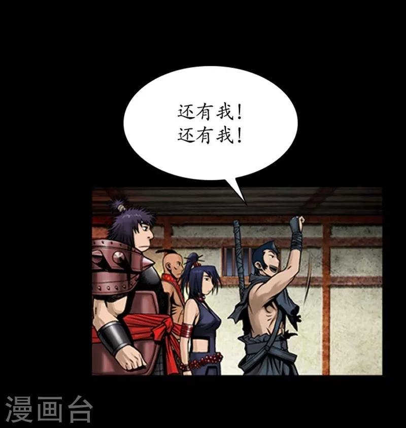 第83话