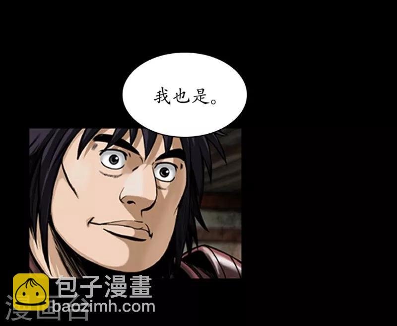 第83话
