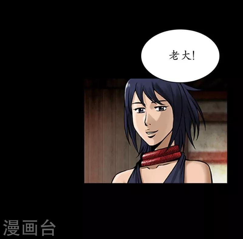 第83话