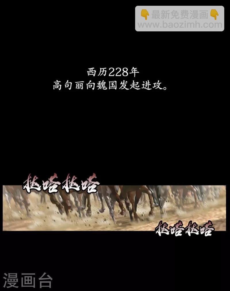 第83话