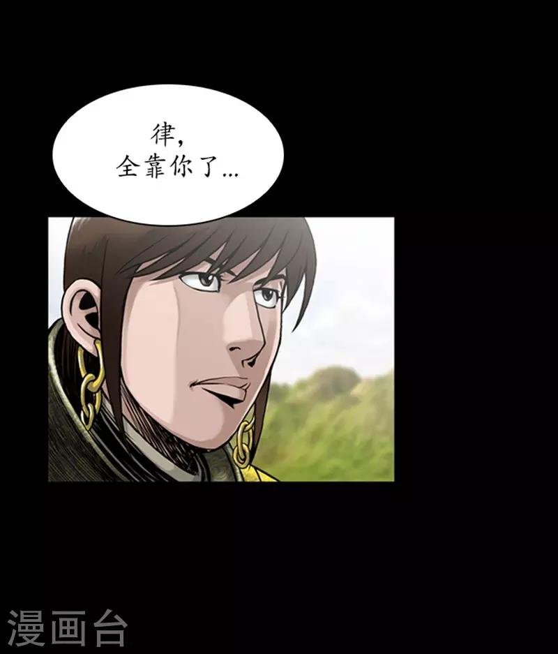 第83话