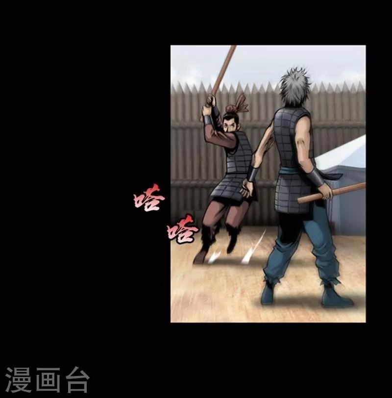 第83话