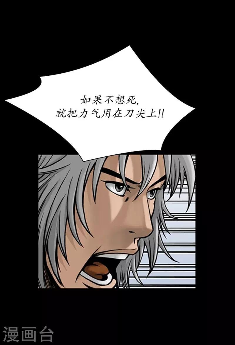 第83话