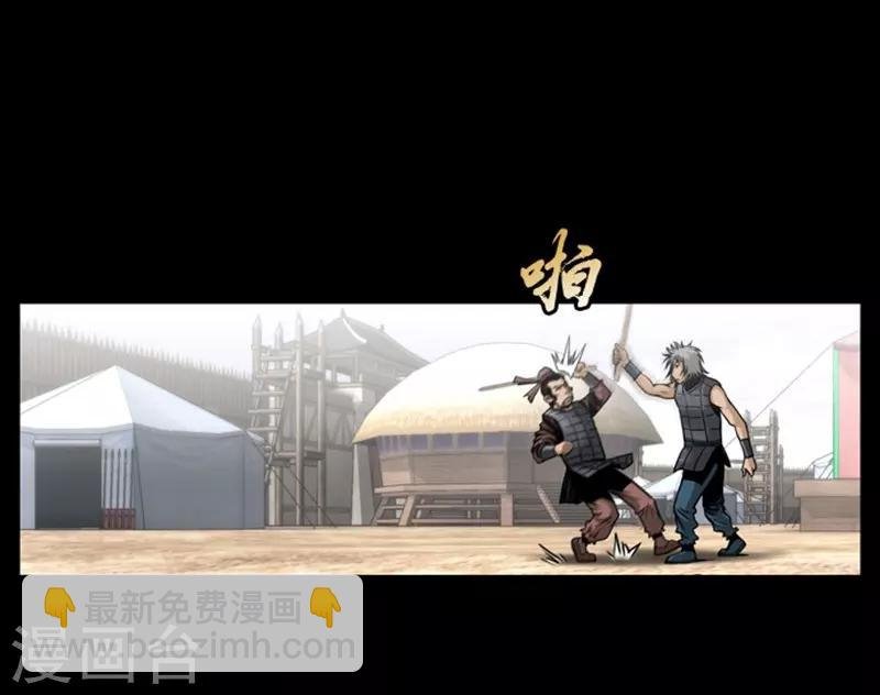第83话