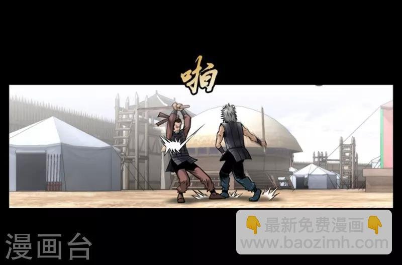 第83话